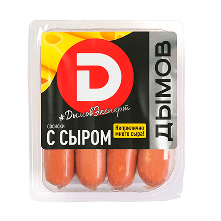 Сосиски Дымов с сыром 464 г