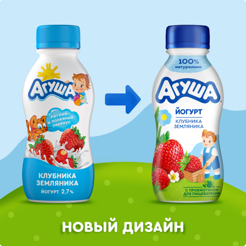 

Йогурт детский питьевой Агуша Клубника-Земляника с 3 лет 180 г