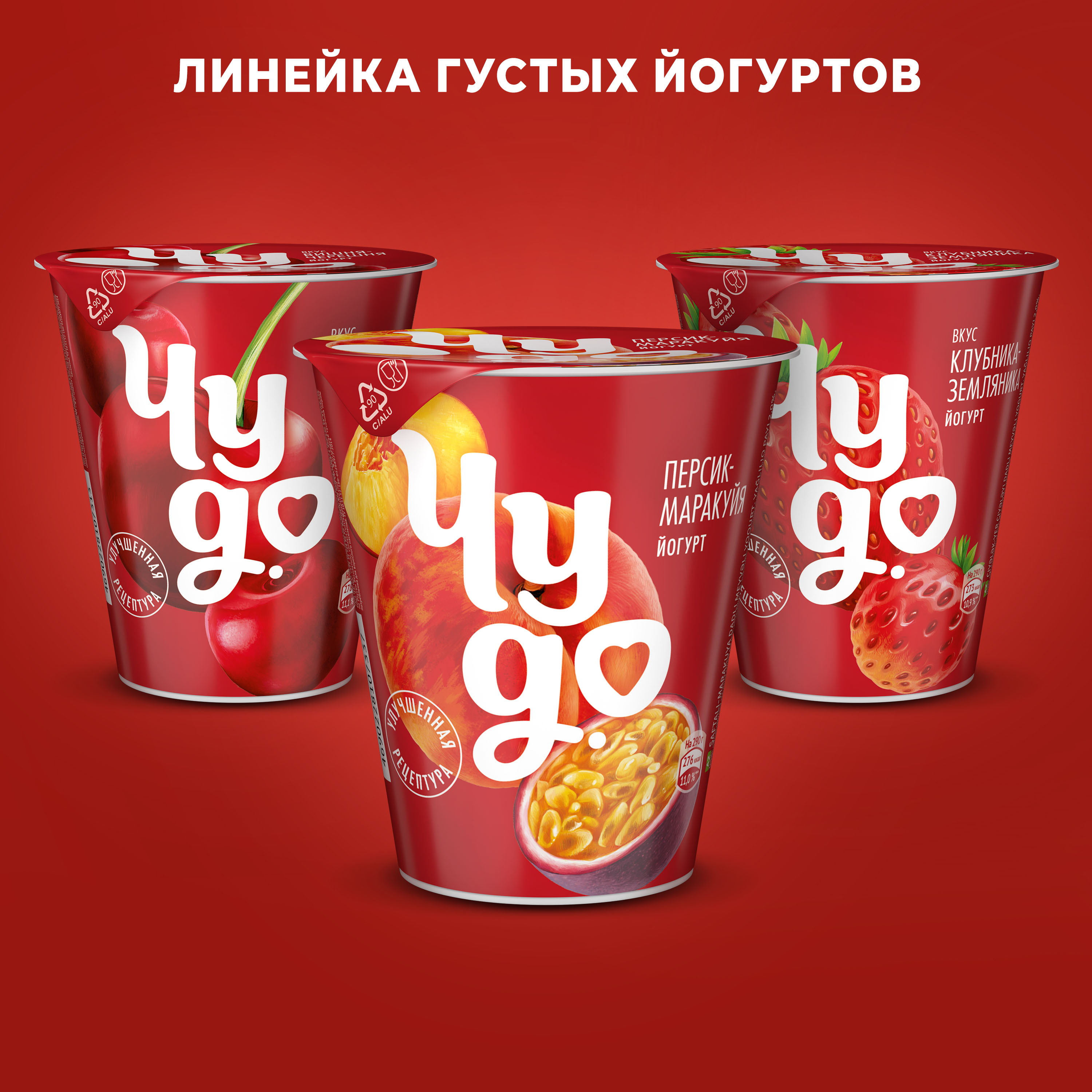 

Йогурт вязкий, живой Чудо со вкусом банан-клубника-манго 2% 290 г