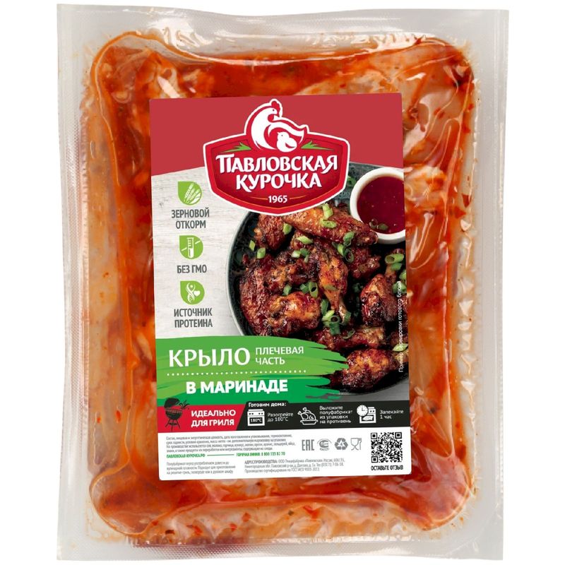 

Крыло цыплёнка-бройлера Павловская Курочка в маринаде охлаждённое, 800 г