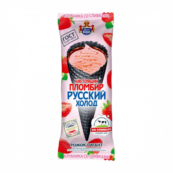 

Мороженое Настоящий пломбир Русский холод Ванильный Клубника со сливками в вафельном рожке 110 г