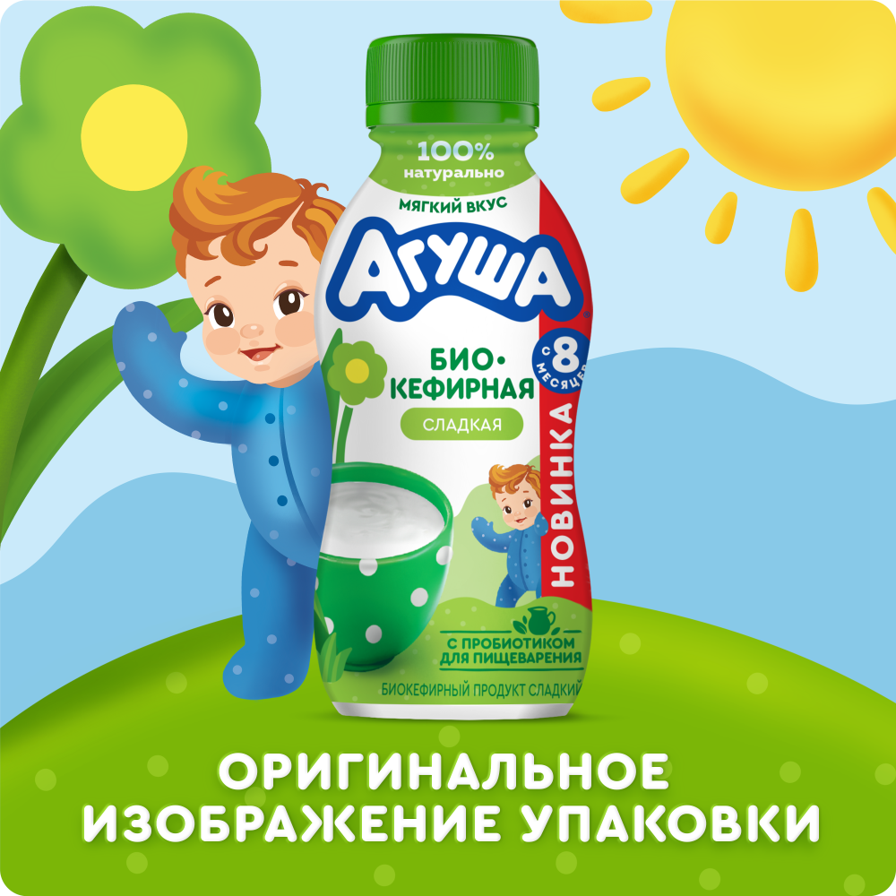 

Биокефирный продукт Агуша сладкая с 8 месяцев обогащенная пробиотическими микроорганизмами 180 г