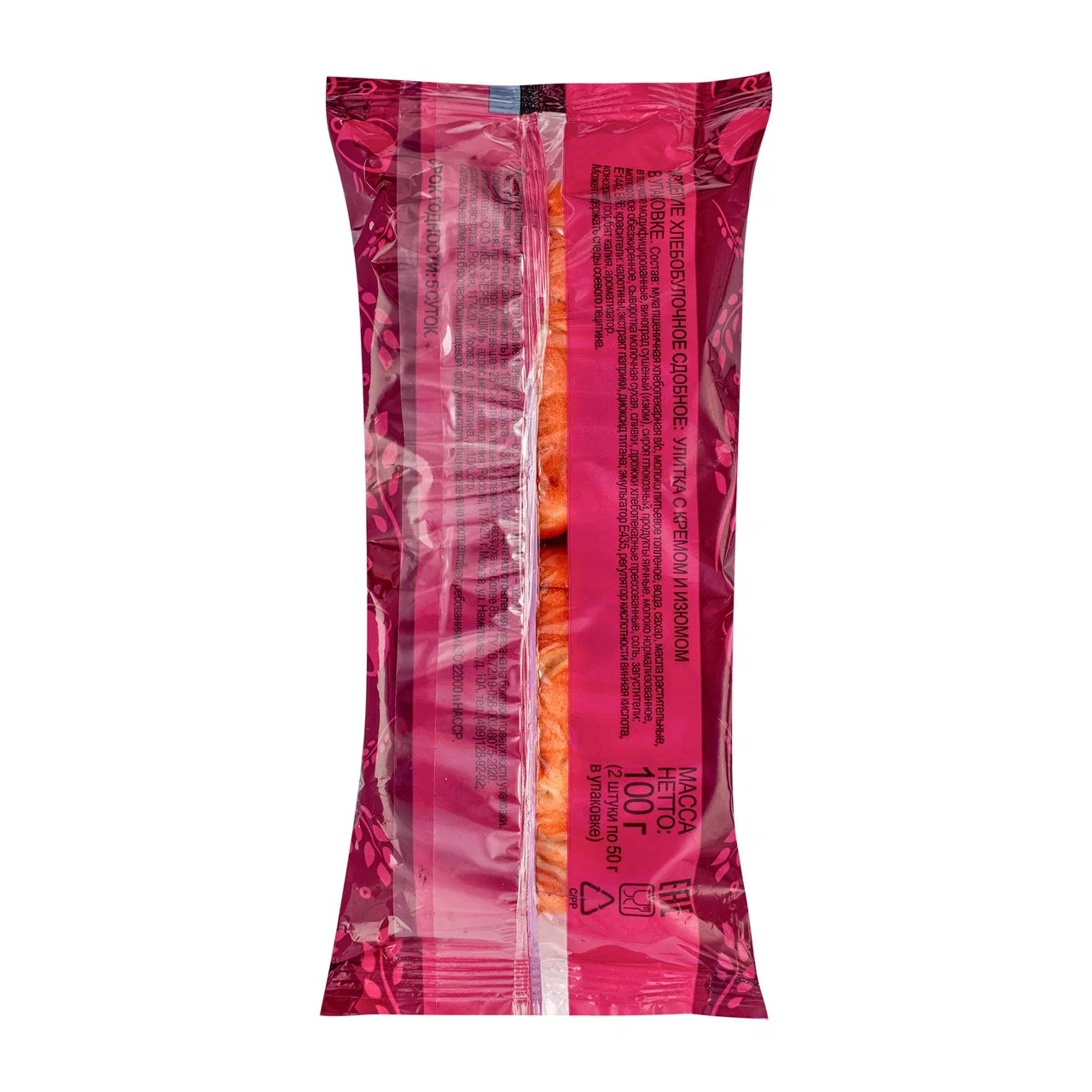 

Улитка Черёмушки с кремом и изюмом 2 шт. x 50 г