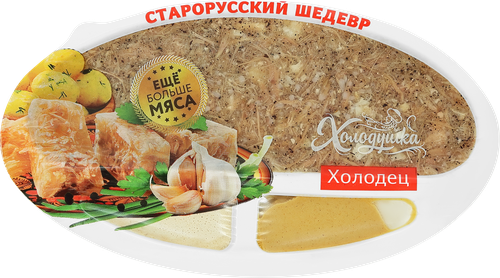 

Холодец Холодушка Старорусский шедевр с горчицей и хреном 250 г
