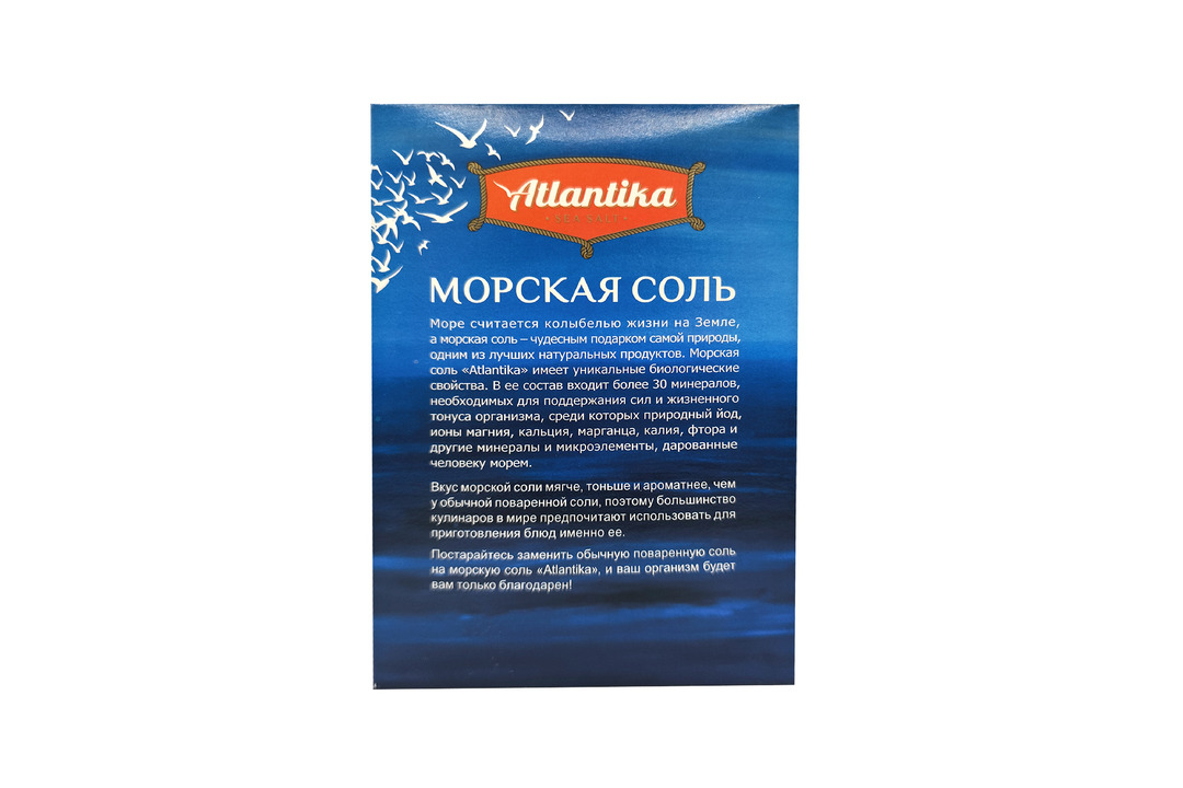 

Соль морская Atlantika мелкая 1 кг