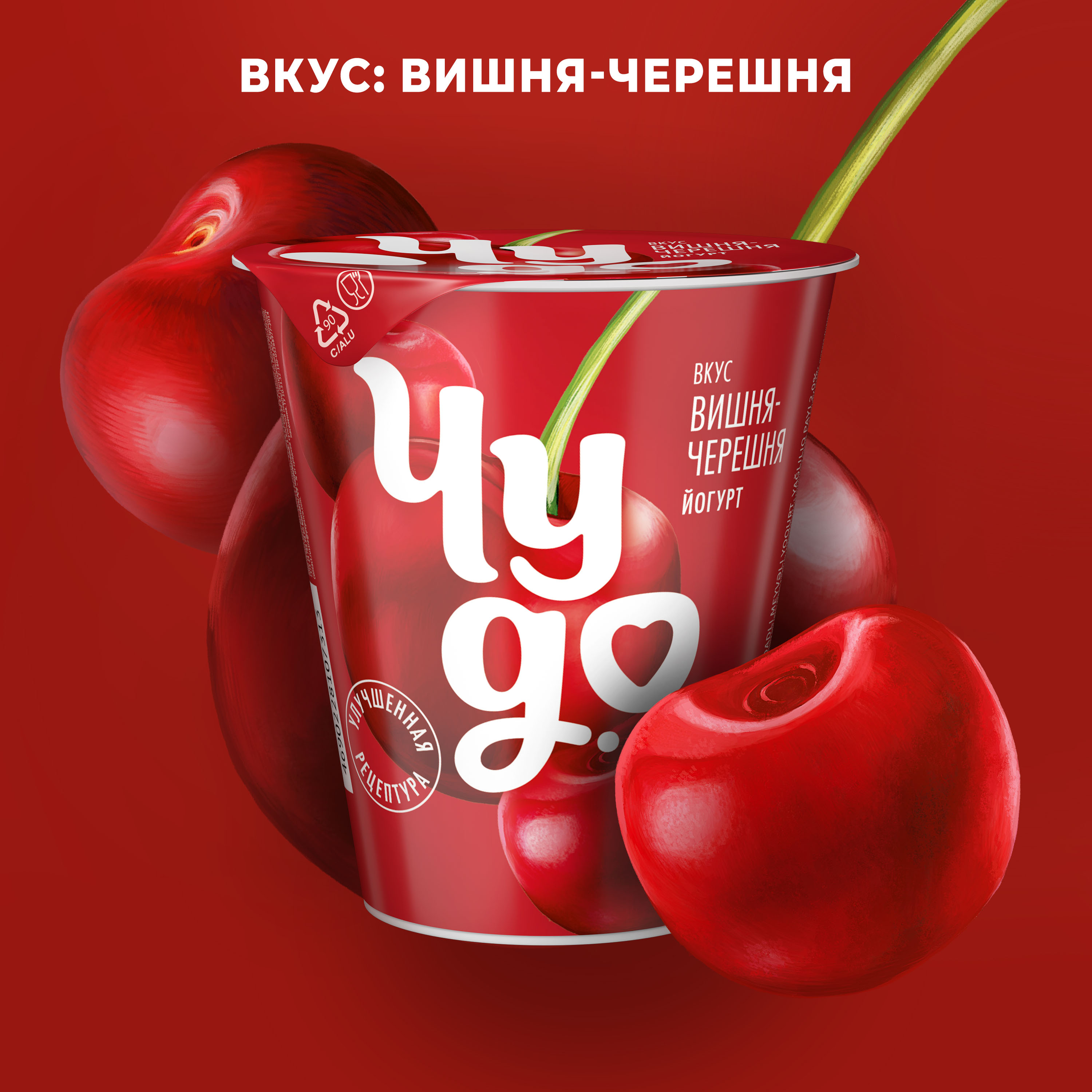 

Йогурт Чудо Вишня-черешня 2% 290 г