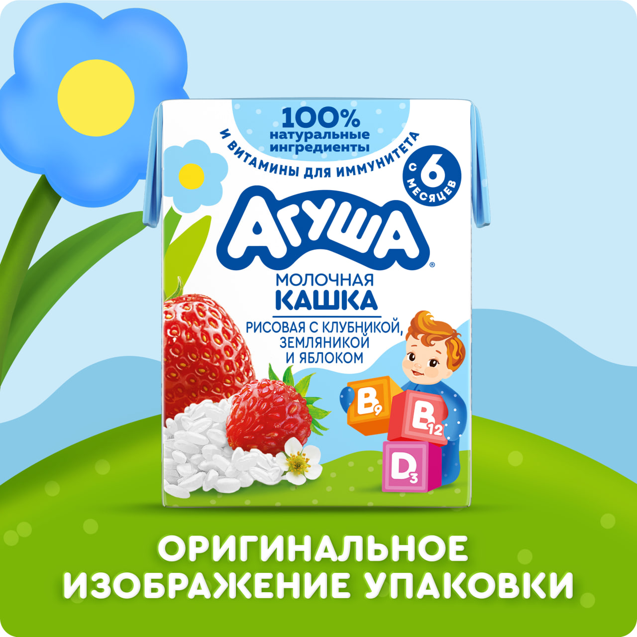 

Каша жидкая Агуша Укрепляй-ка молочная рисовая клубника, земляника, яблоко с 6 месяцев 200 мл