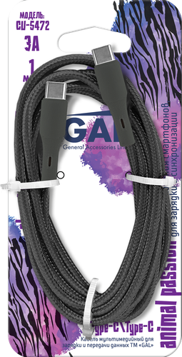 

Кабель Gal CU-5472 Type-C – Type-С нейлон 3A 1 м