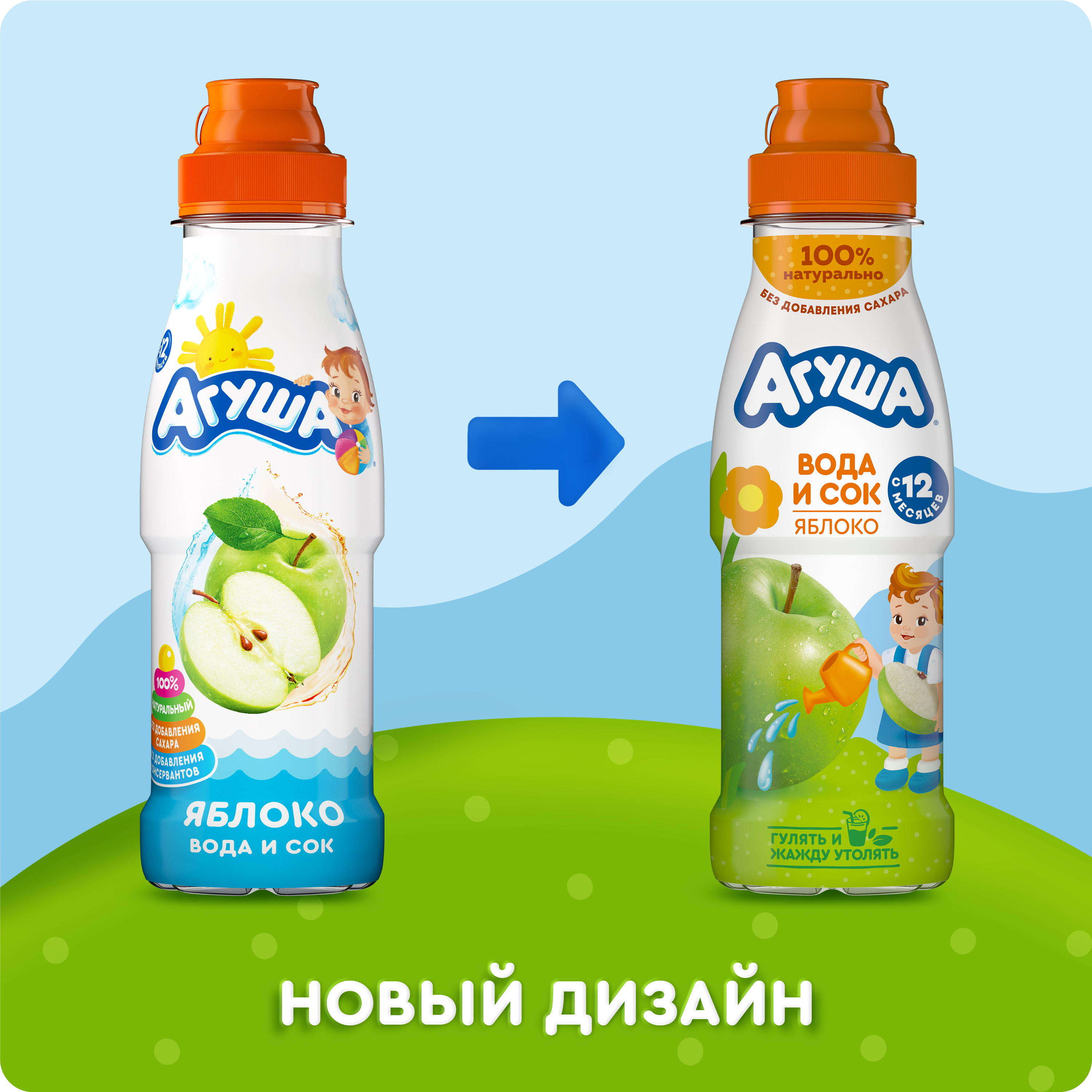

Напиток Агуша вода с соком Яблоко с 12 месяцев 0.3 л