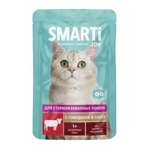 Влажный корм Smarti Joy для стерилизованных кошек с говядиной в соусе 75 г