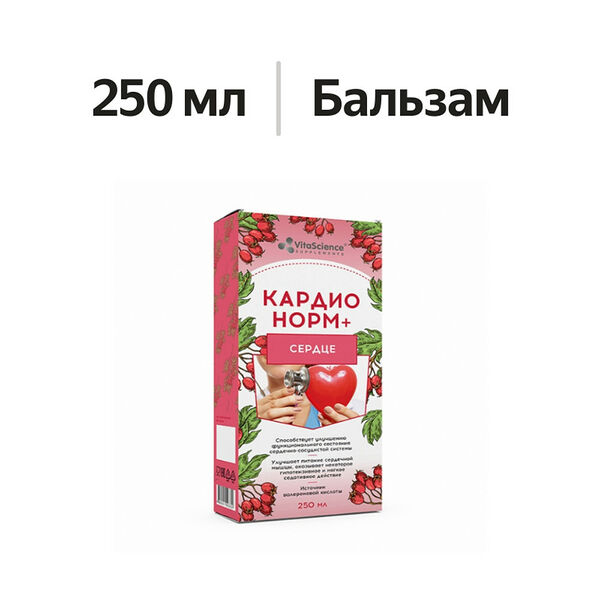 Бальзам Кардионорм+ 250мл БАД Витасайнс
