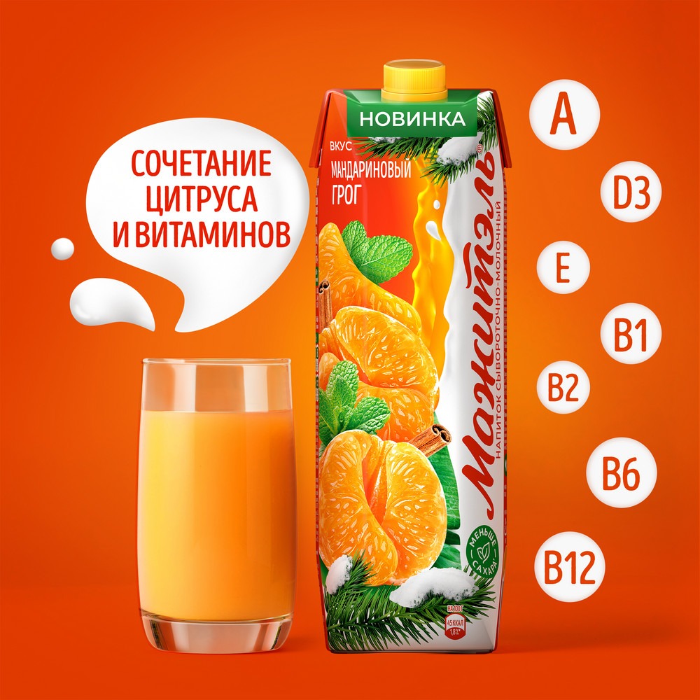 

Коктейль сыворотчный Мажитэль Мандариновый грог 950 г