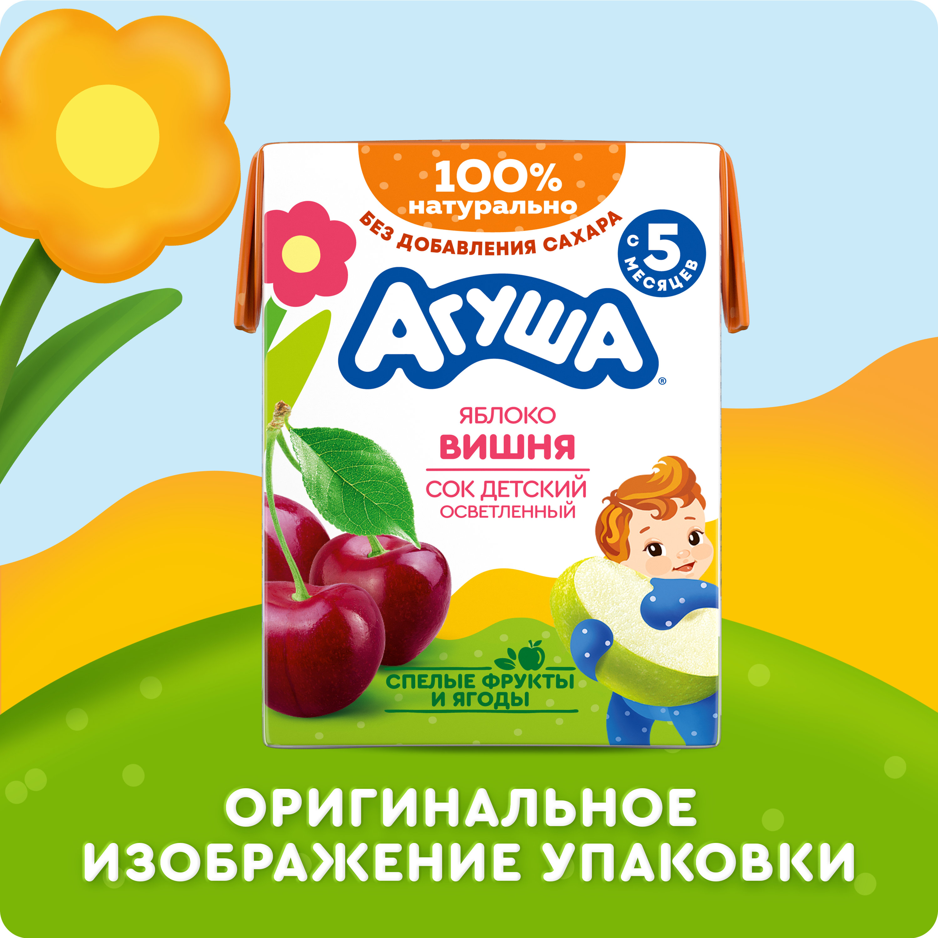 

Сок детский Агуша Яблоко-вишня с 5 месяцев 200 мл