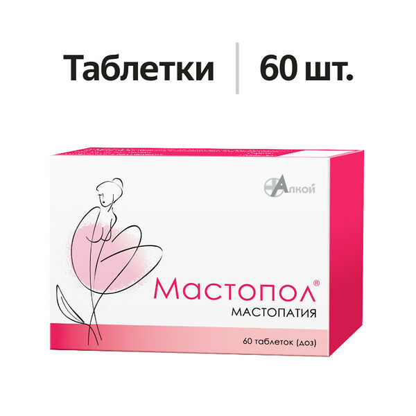 Мастопол таблетки подъязычные гомеопатические 60 шт
