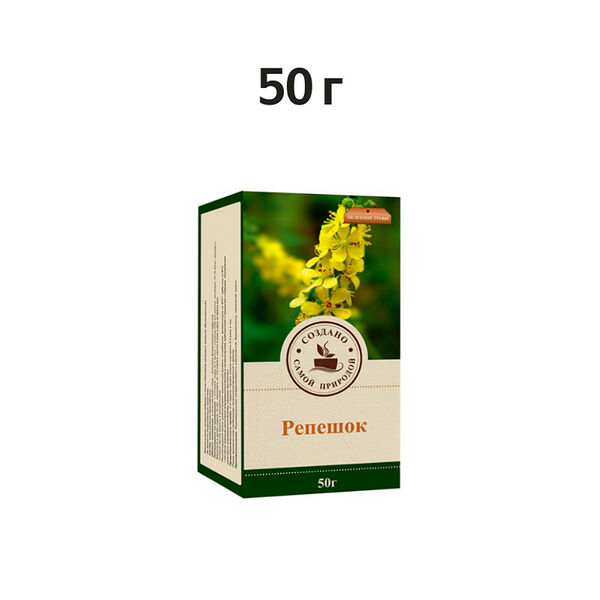 Создано самой природой Репешок трава 50 г