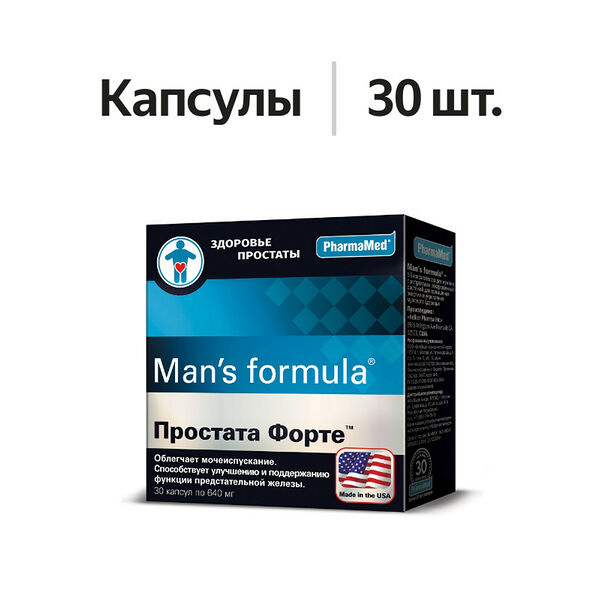 Man's formula Простата форте капсулы 30 шт