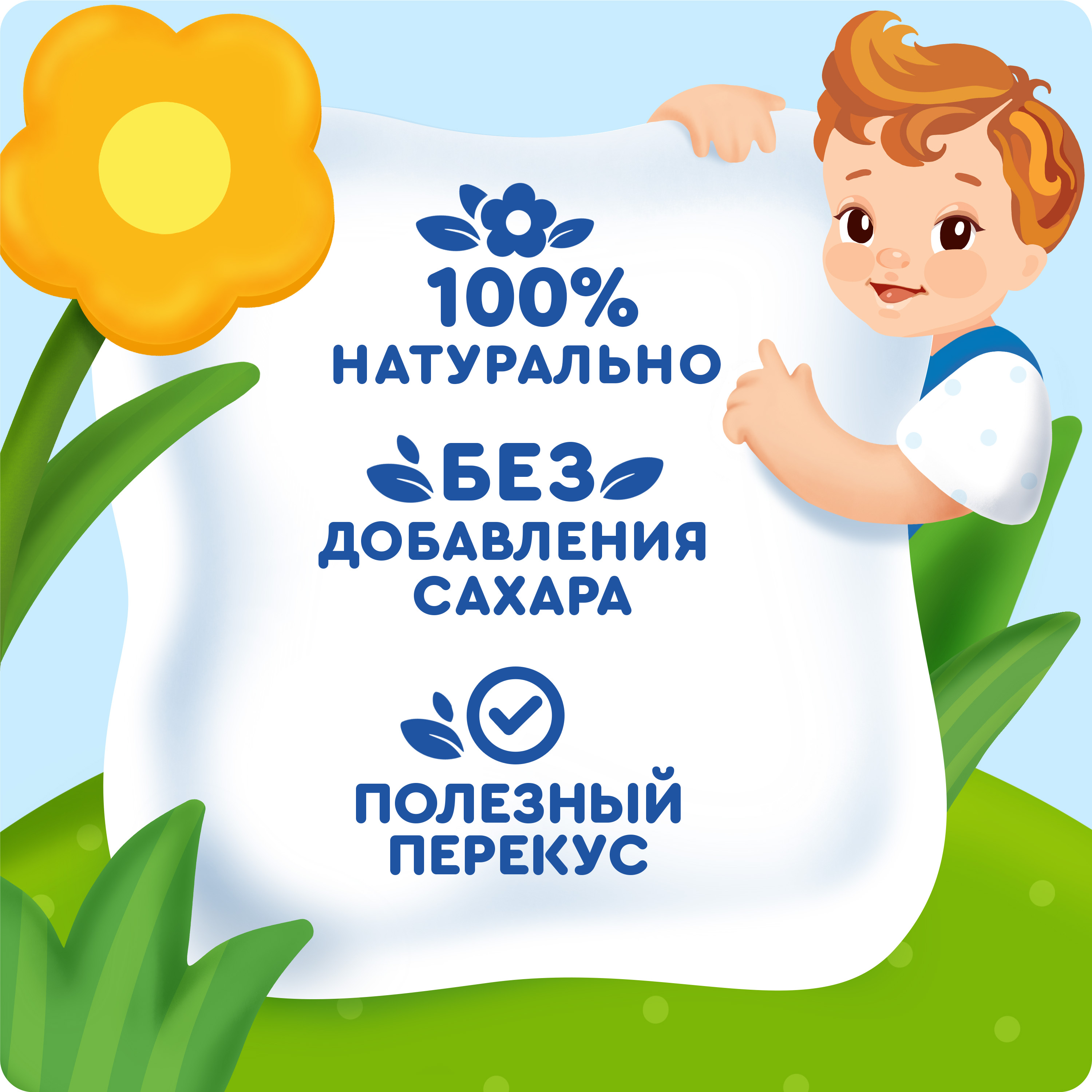 

Мини-хлебцы Агуша Полезный Перекус Ягодное Ассорти с 12 месяцев 30 г