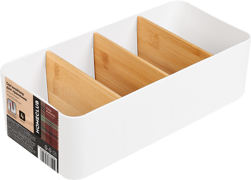 Органайзер для хранения Homeclub 4 секции