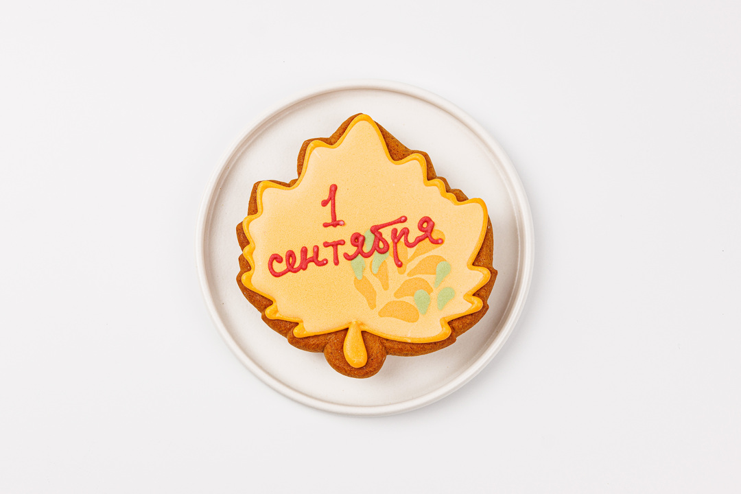 

Пряник имбирный ВкусВилл Снова в школу 1 шт. дизайн в ассортименте 70 г