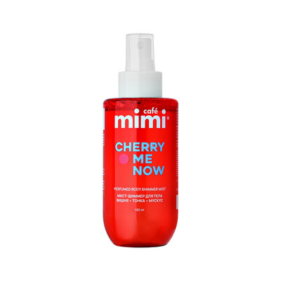 Мист-шиммер для тела Cafe mimi Соприкосновение с вишней (Cherry me now) парфюмированный 190 мл