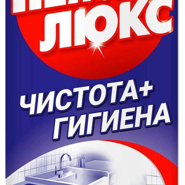 Чистящий порошок Пемолюкс Чистота и гигиена с пихтой и эвкалиптом 480 г