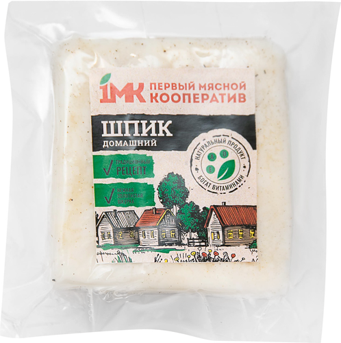 

Шпик Первый мясной кооператив Домашний в/у вес