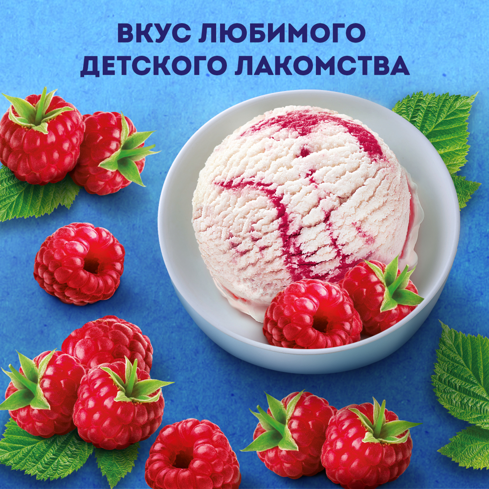 

Напиток кисломолочный Имунеле For Kids Малиновый пломбир 1.5% 100 г
