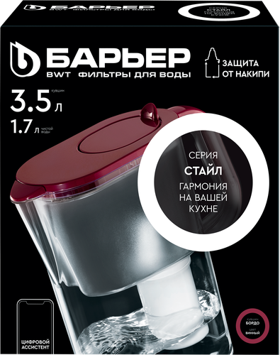 

Фильтр-кувшин для очистки воды Барьер Cтайл XL Бордо объем 3.5 л чистой воды 1.7 л
