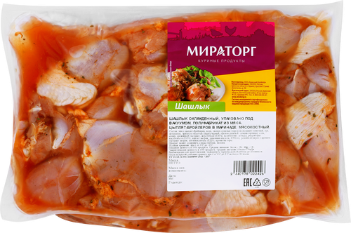

Шашлык Мираторг куриный в маринаде охл в/у, вес