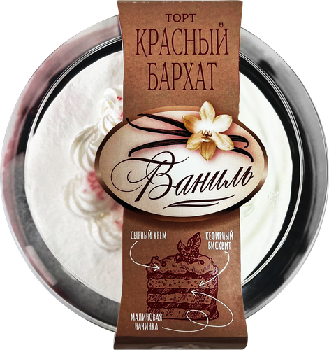 

Торт Ваниль Красный бархат 700 г
