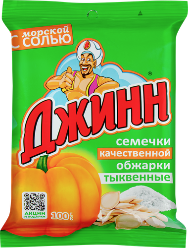 

Семечки тыквенные Джинн жареные с морской солью 100 г