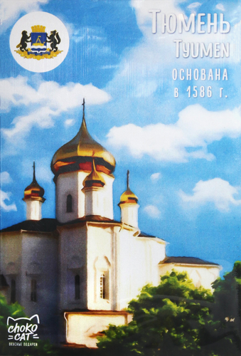 

Шоколад молочный Chokocat Тюмень открытка 20 г