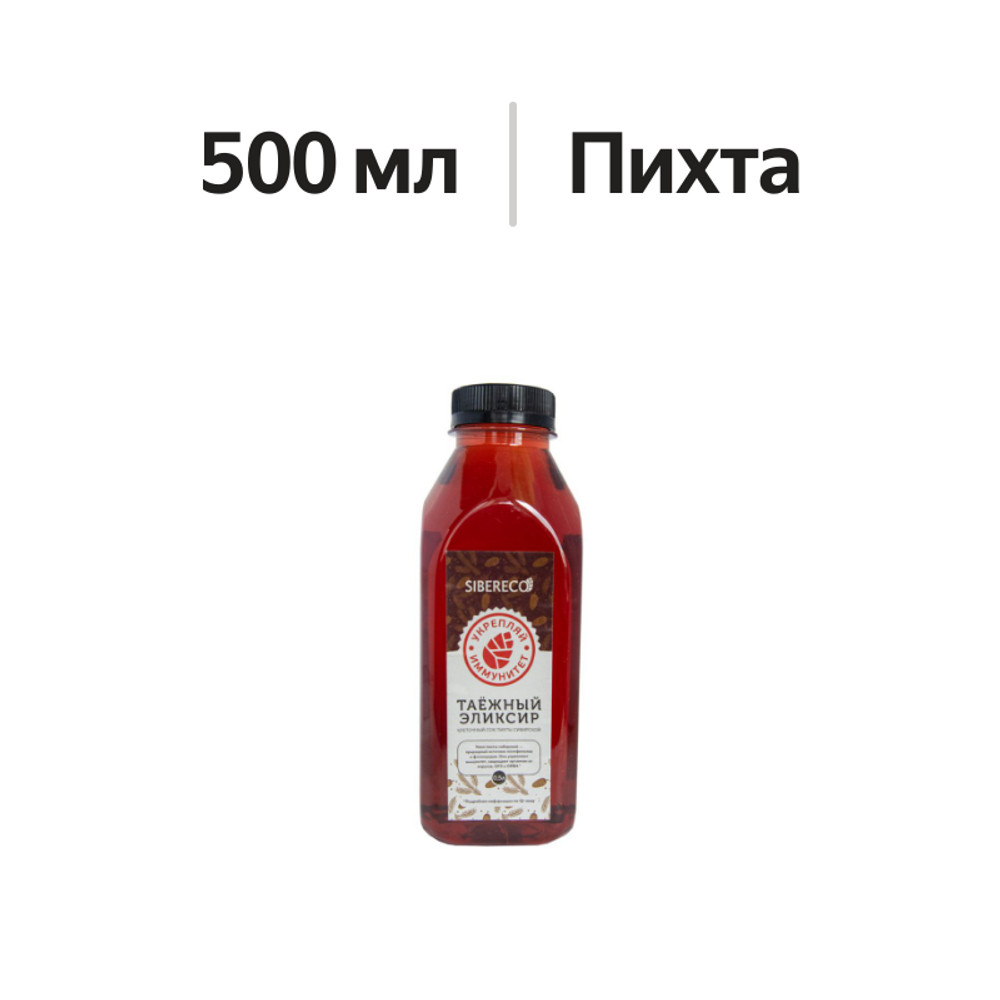 

Напиток Сибереко Таежный эликсир 500 мл