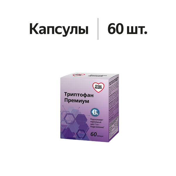 Erkapharm Gross Health Триптофан Премиум капсулы 60 шт