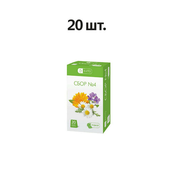 Erkapharm Грудной сбор №4 фильтр-пакеты 20 шт