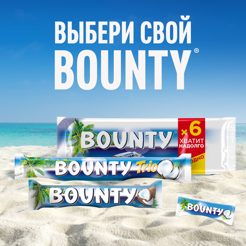 

Конфеты Bounty Minis вес