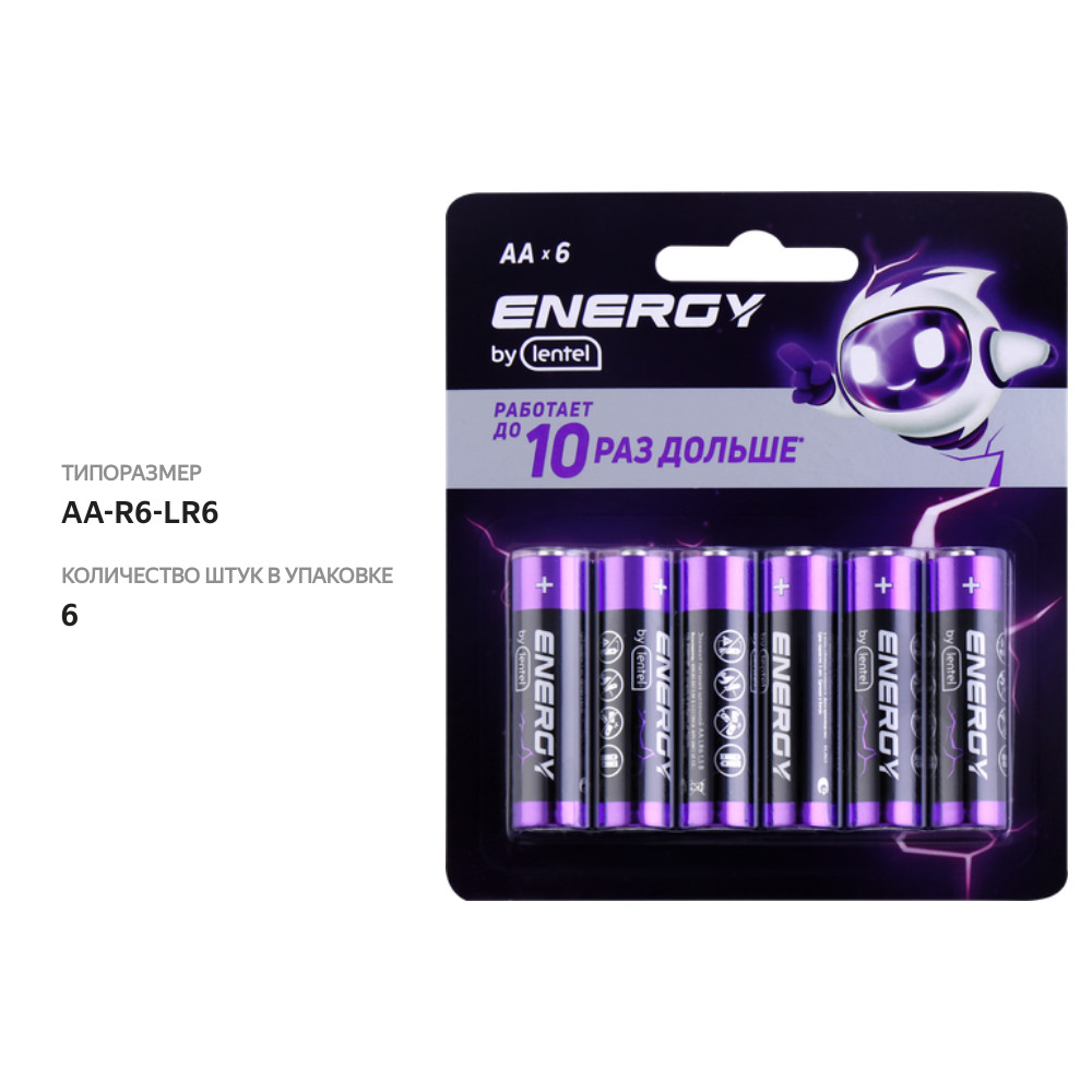 

Элемент питания ENERGY BY LENTEL Alkaline battery, Арт. AA LR6-6B
