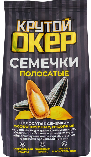 Семечки Крутой Окер полосатые 135 г