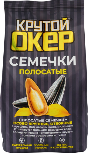 

Семечки Крутой Окер полосатые 135 г