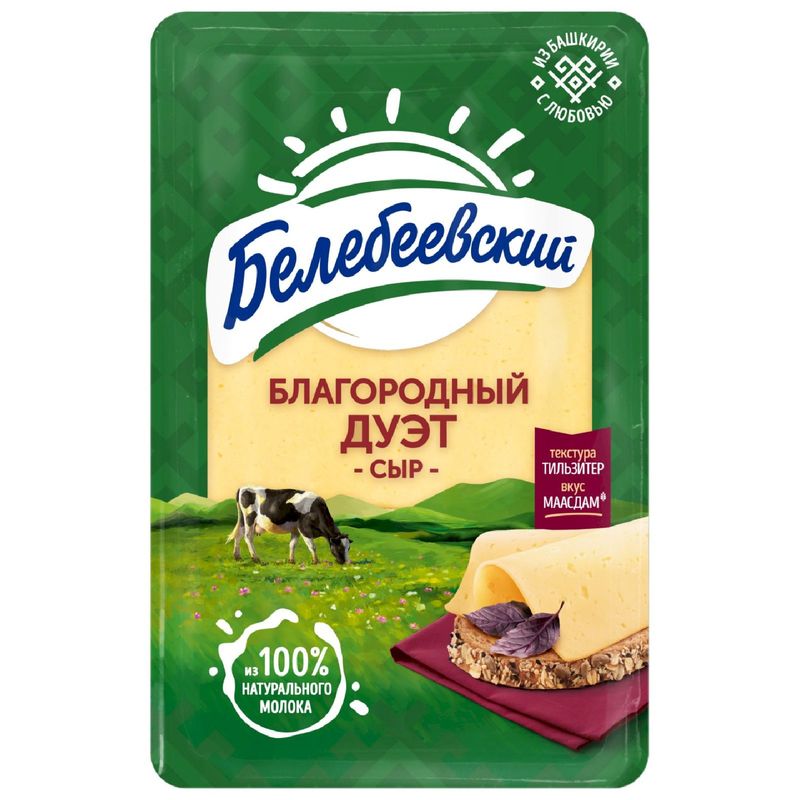 

Сыр Белебеевский Благородный Дуэт 50% нарезка 120 г