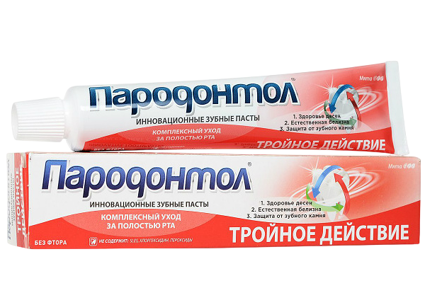 Зубная паста Пародонтол Тройное Действие 63 г