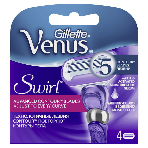 Сменные кассеты Venus Extra Smooth Swirl 4 шт