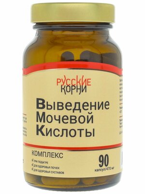 Комплекс для Выведения Мочевой Кислоты 90 капс - от подагры, для суставов и костей / Русские корни