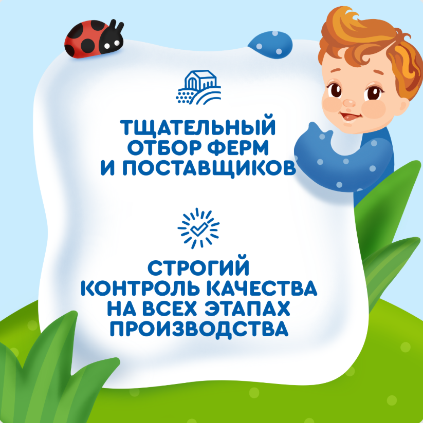 

Творог мягкий Агуша Первая ложка с 6 месяцев 50 г