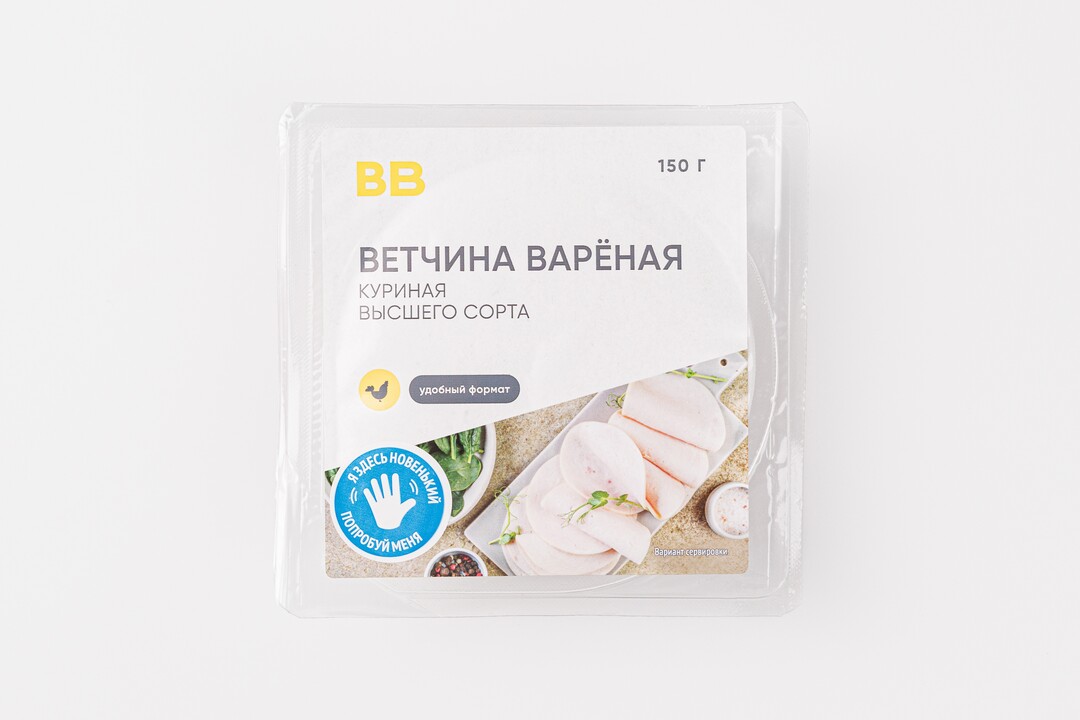 

Ветчина куриная ВкусВилл вареная высшего сорта нарезка 150 г