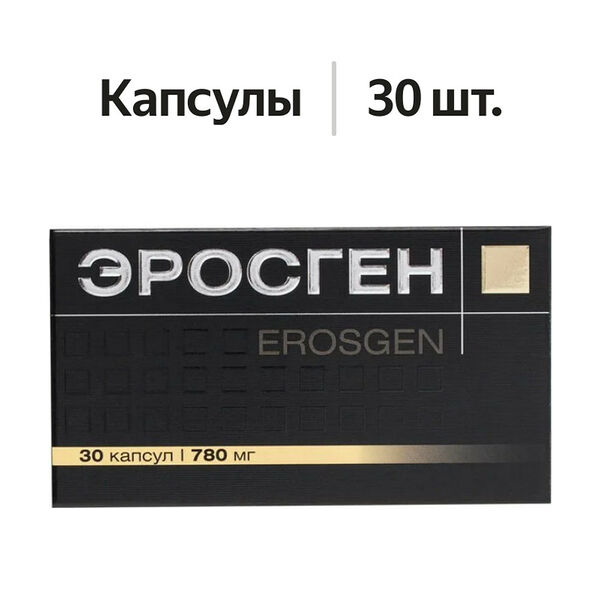 Эросген капсулы 30 шт