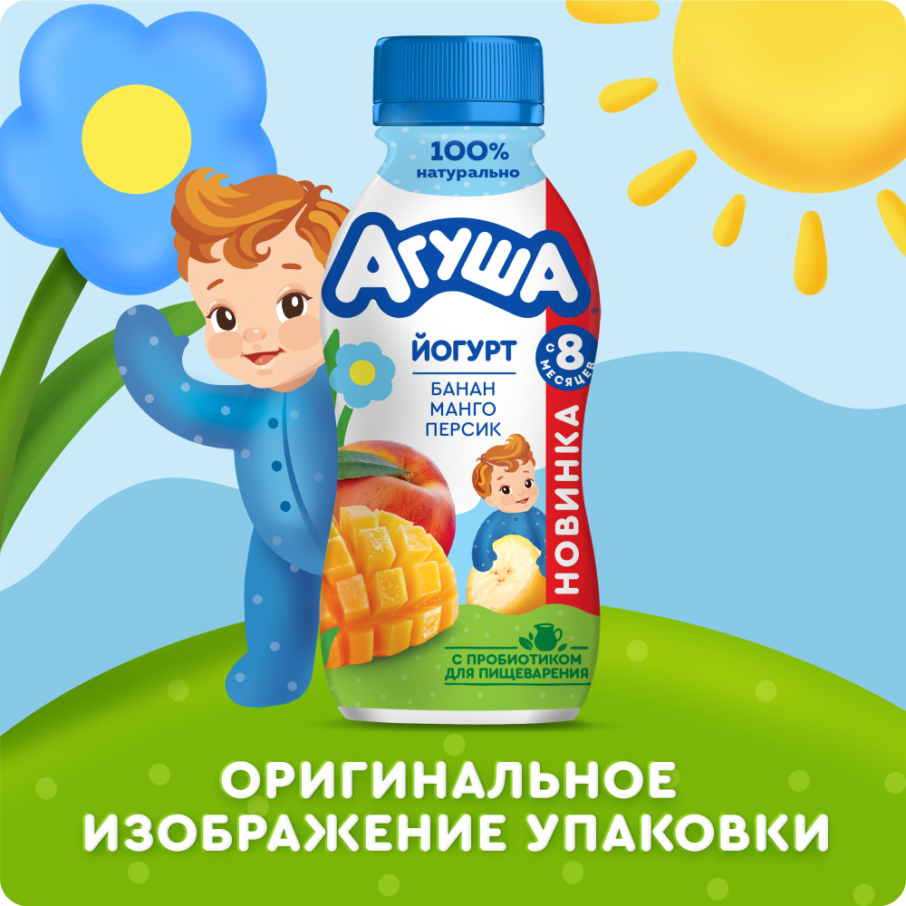 

Йогурт питьевой Агуша с бананом, манго и персиком с пробиотиком с 8 месяцев 180 г