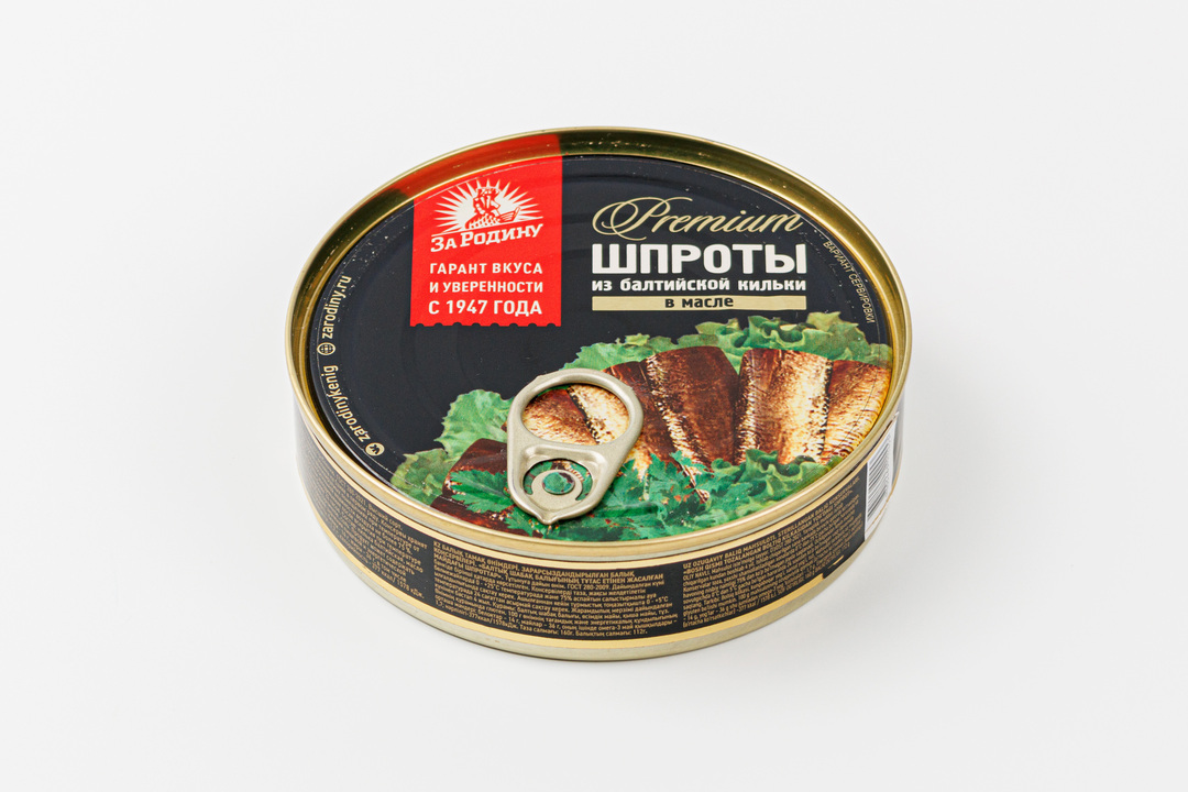 

Шпроты в масле из балтийской кильки