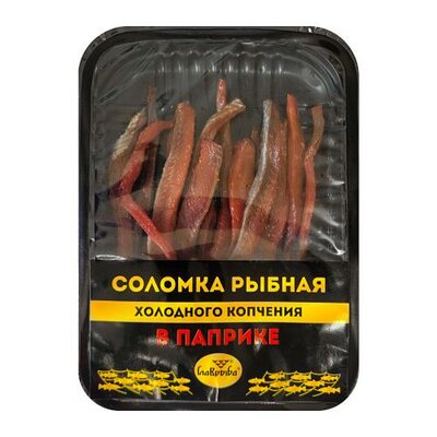 Соломка рыбная Главрыба холодного копчения в паприке 60 г