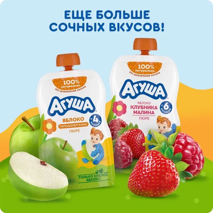 

Детское фруктовое пюре Агуша Яблоко-Банан-Печенье в мягкой упаковке, с 6 месяцев 90 г